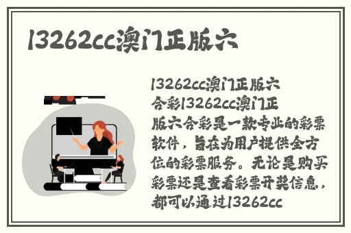 2024国精产品一二二线精华液