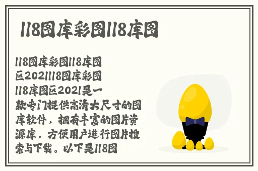 爱火难酎43话乖乖听主人的话